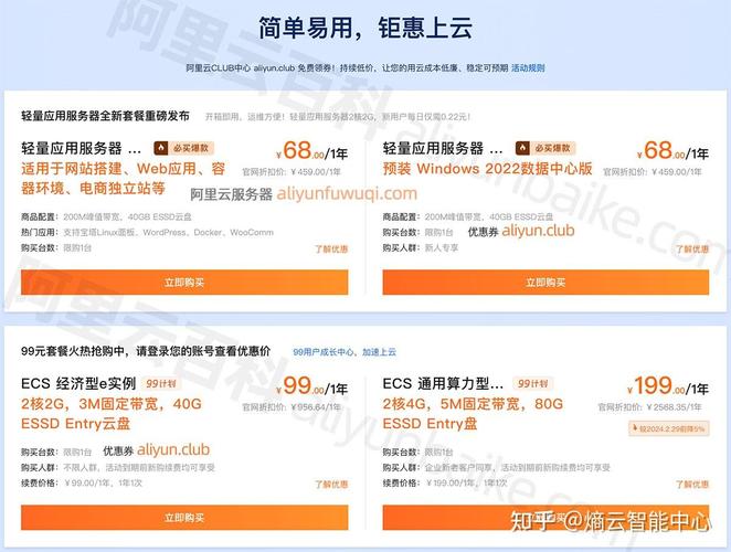 便宜的gpu服务器-最便宜的gpu服务器-第2张图片