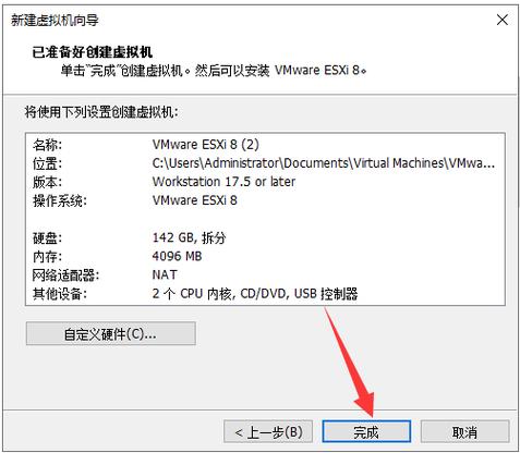 【裸金属和裸机的区别/裸金属架构有哪些】-第3张图片