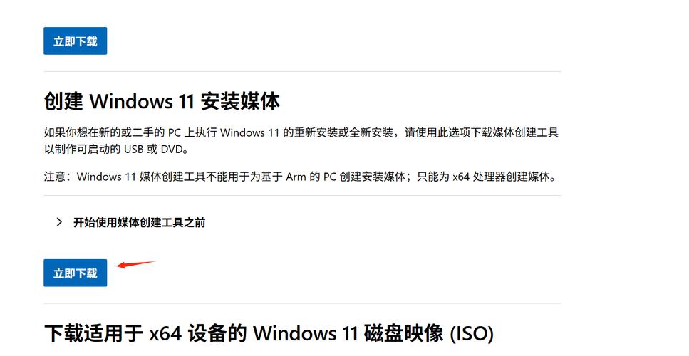 【裸金属和裸机的区别/裸金属架构有哪些】-第6张图片