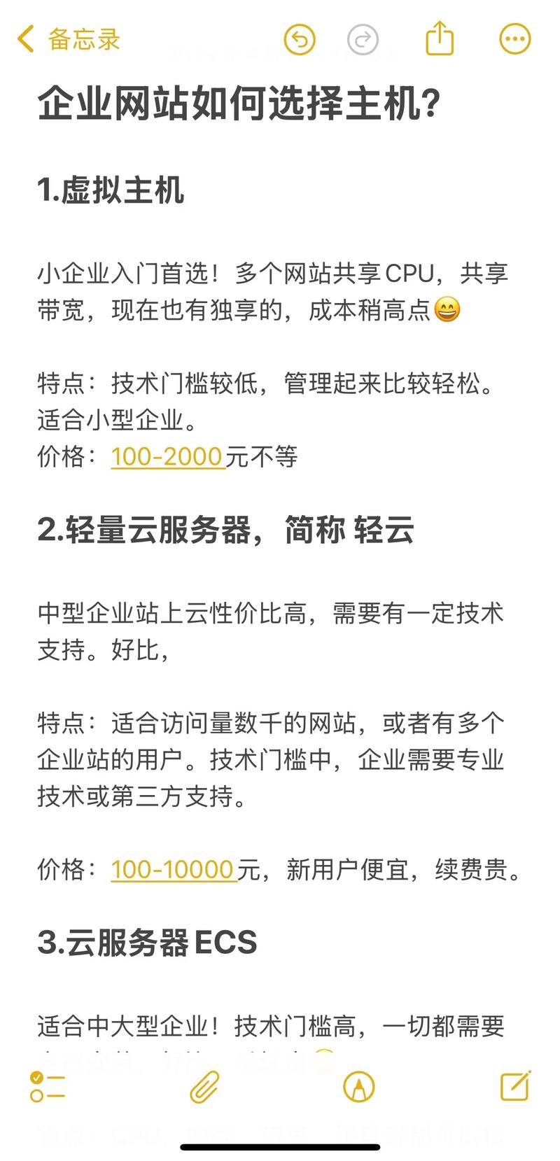 独立服务器和裸金属服务器哪个好用/独立服务器和裸金属服务器哪个好用-第10张图片