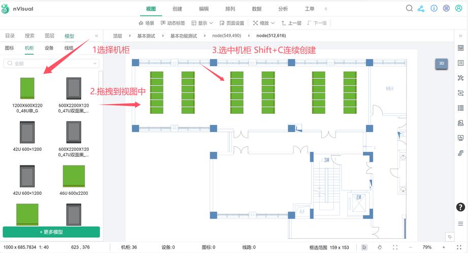 啥叫算力机房，算力科技-第3张图片