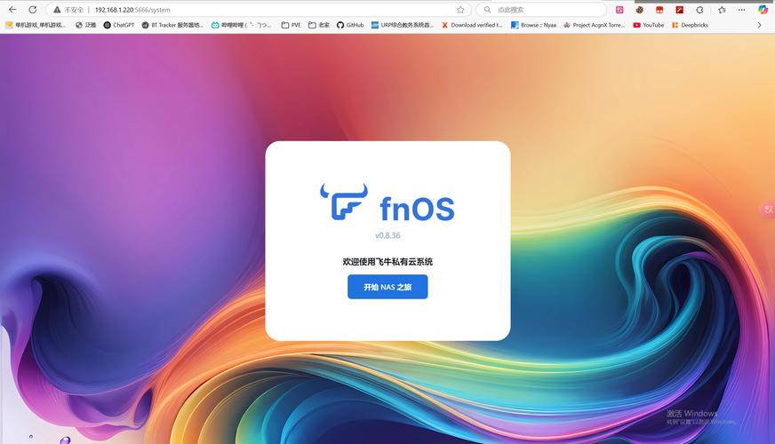 【gpu服务器安装pve/gpu服务器安装ubuntu系统】-第3张图片