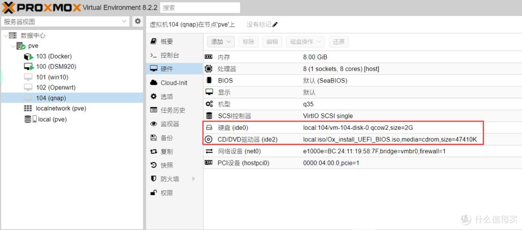 【gpu服务器安装pve/gpu服务器安装ubuntu系统】-第6张图片
