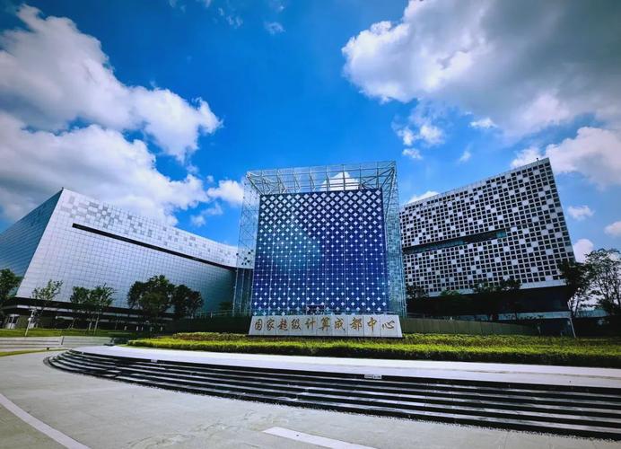 关于“百亿亿次智能算力平台是什么公司”你可能想知道-第1张图片