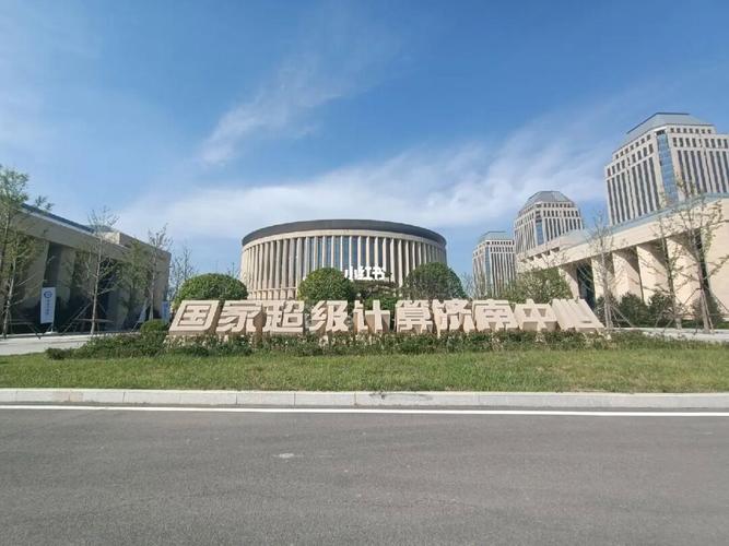 关于“百亿亿次智能算力平台是什么公司”你可能想知道-第2张图片