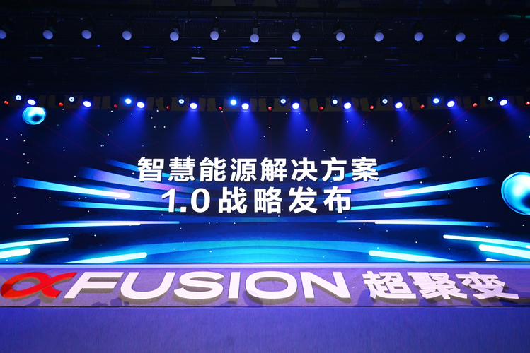 2025算力大会-2025算力大会召开时间-第3张图片