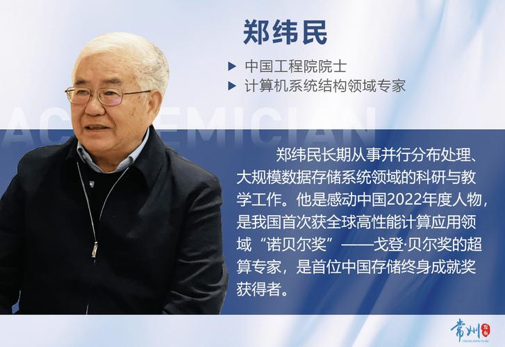 2025算力大会-2025算力大会召开时间-第9张图片