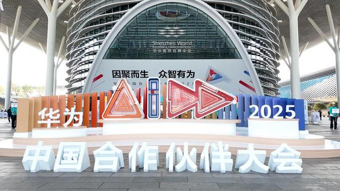 超聚变gpu服务器/超聚变技术是什么意思-第3张图片