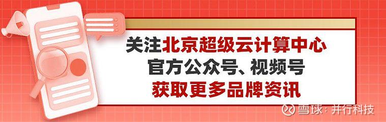 人工智能算力平台排名榜-人工智能前十经典算法-第2张图片