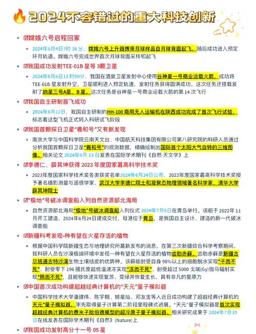 人工智能算力平台排名榜-人工智能前十经典算法-第3张图片