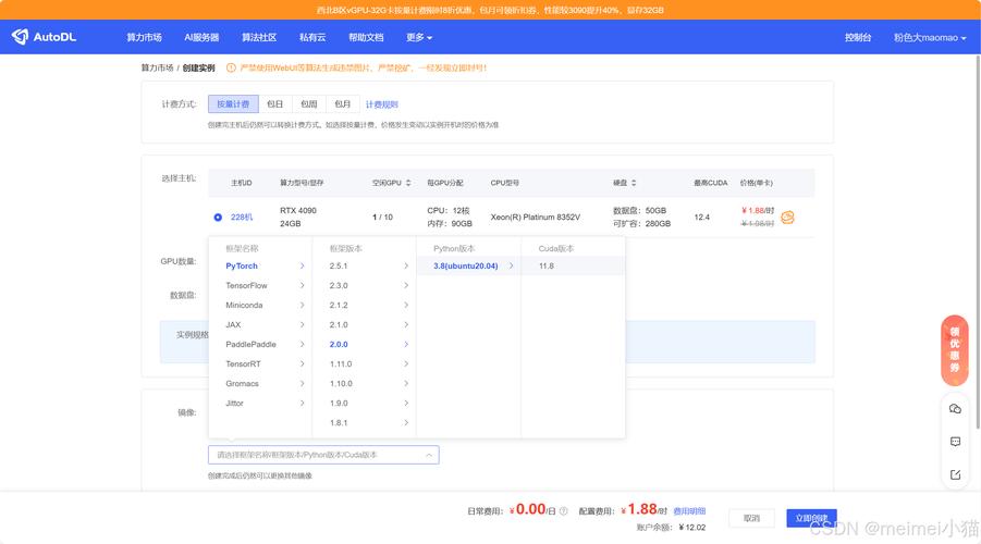 【gpu学生服务器/gpu服务器学生租用】-第3张图片