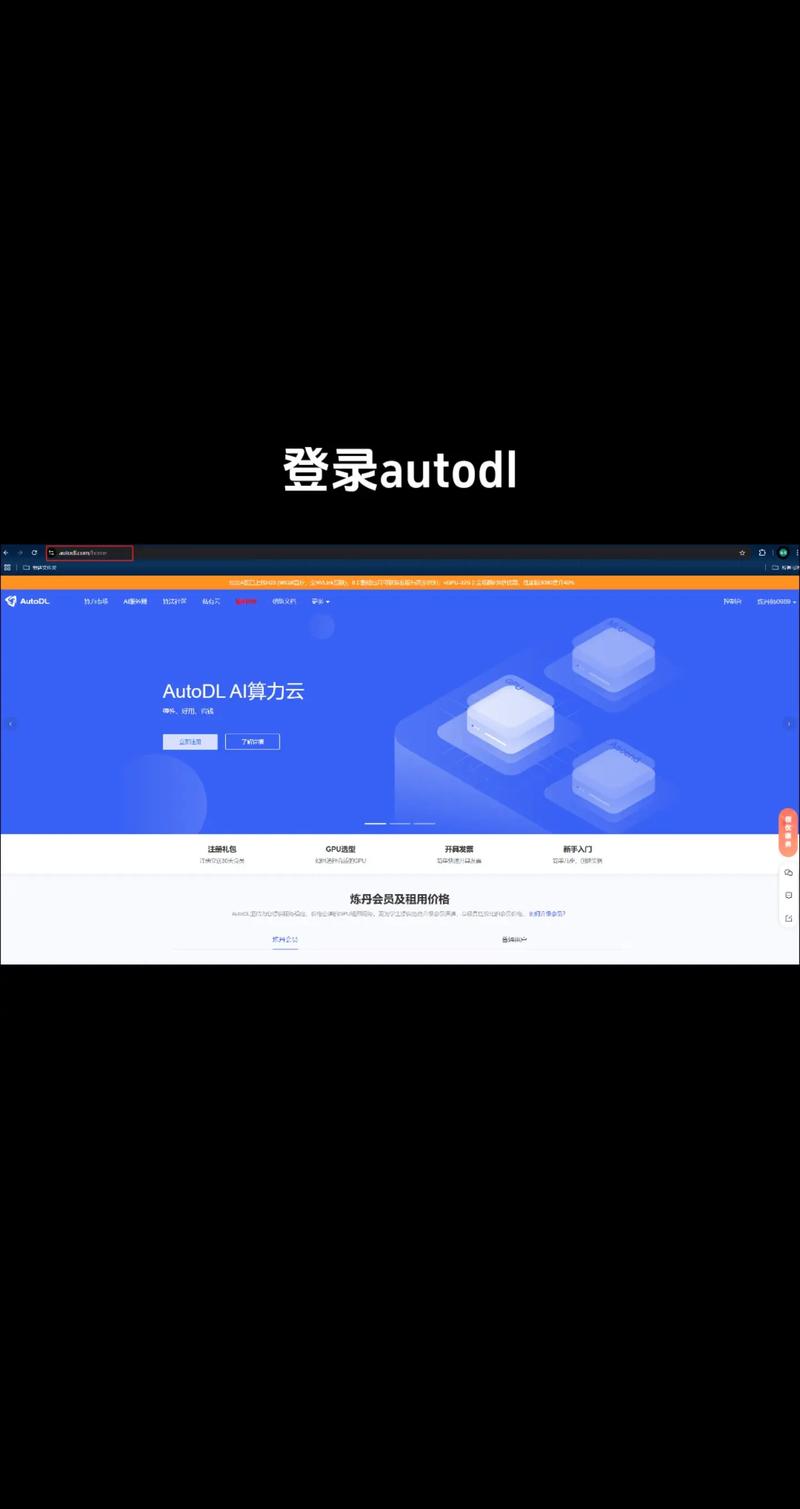 关于“gpu服务器租赁平台推荐”你可能想知道-第5张图片