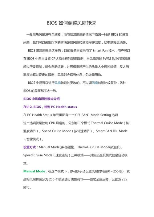 【高性能gpu怎么设置风扇转速/gpu风扇速度0】-第7张图片