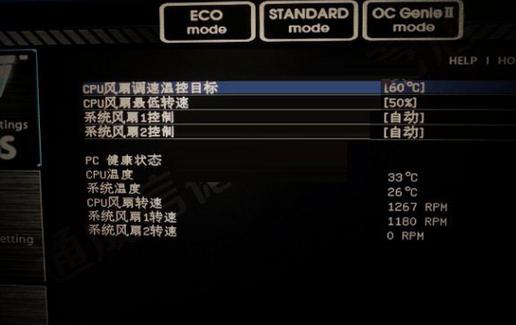 【高性能gpu怎么设置风扇转速/gpu风扇速度0】-第9张图片