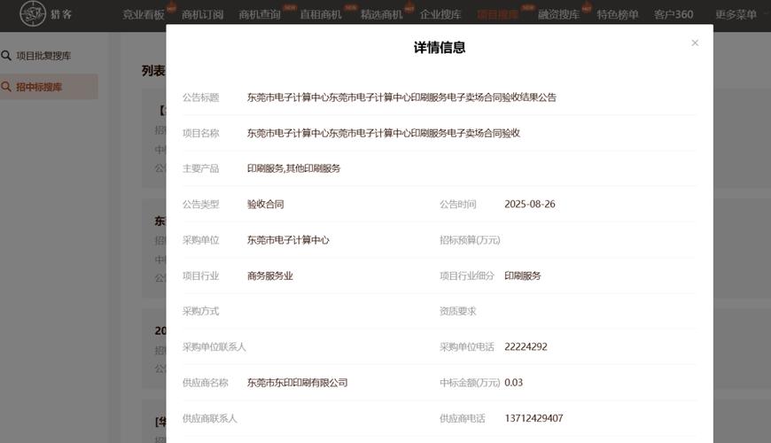 【china算力查询/算力中国】-第8张图片