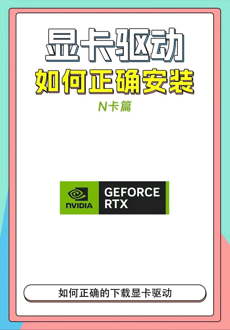 服务器gpu的驱动怎么选取安装位置/gpu服务器操作系统-第5张图片
