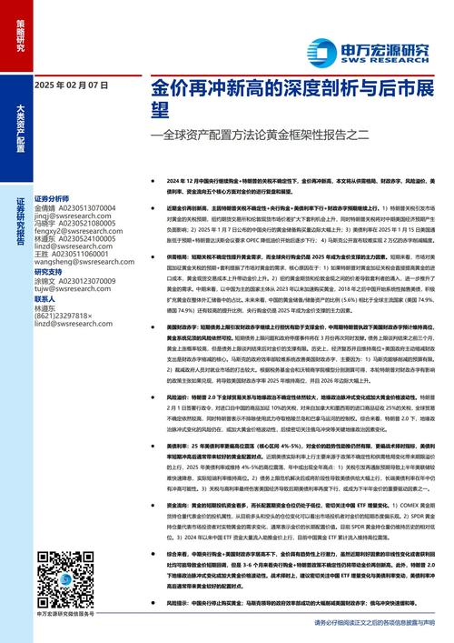 【openstack裸金属服务器/openstack裸金属服务核心组件】-第1张图片