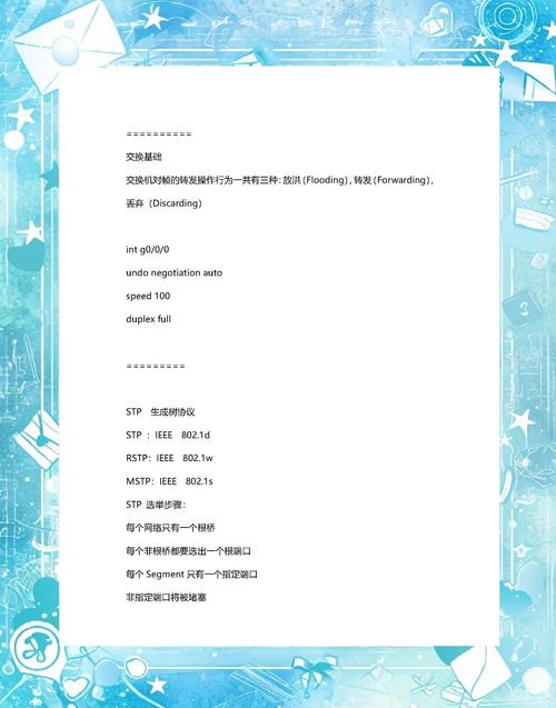 【openstack裸金属服务器/openstack裸金属服务核心组件】-第4张图片