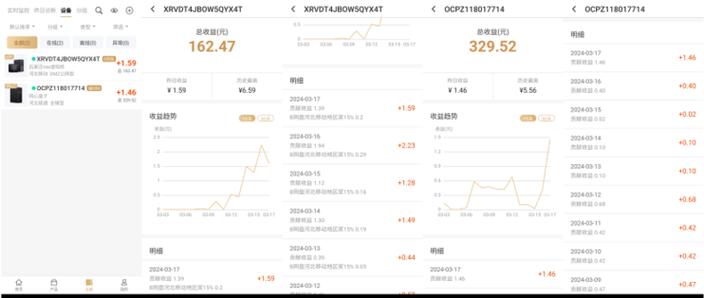 关于“算力收益实时”你可能想知道-第5张图片