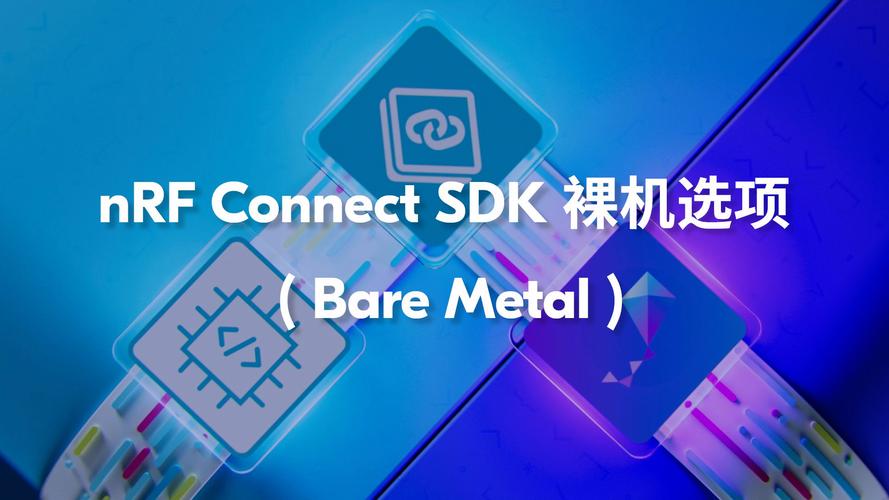 【什么是裸金属架构材料/什么是裸金属架构材料的特点】-第5张图片