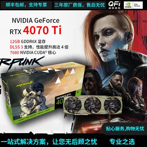 GPU行业发展现状-gpu产业链-第6张图片