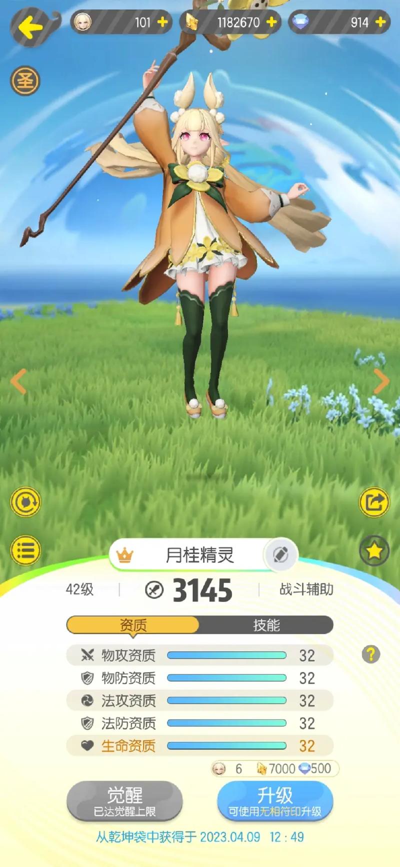 【出售算力平台怎么做账报税/算力怎么卖】-第1张图片