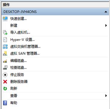 裸金属虚拟化软件/什么是裸金属架构-第5张图片 裸金属虚拟化软件/什么是裸金属架构-第5张图片