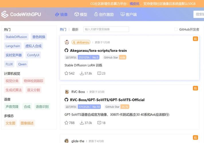 gpu租赁平台招聘官方网站,gpu租用平台-第4张图片 gpu租赁平台招聘官方网站,gpu租用平台-第4张图片