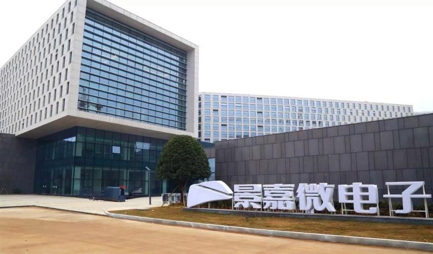 关于“gpu龙头拟2.2亿增资诚恒微”你可能想知道-第2张图片