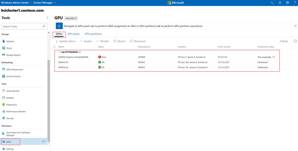 怎么看服务器是否有gpu/怎么查看服务器显卡配置-第3张图片
