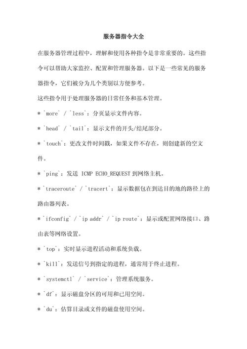 关于“查看服务器gpu配置”你可能想知道-第3张图片