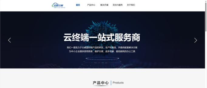 关于“裸金属架构虚拟系统有哪些”你可能想知道-第7张图片