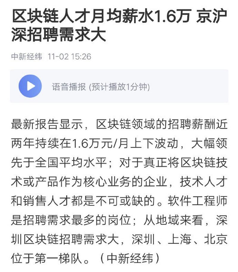 关于“算力智库估值”你可能想知道-第3张图片