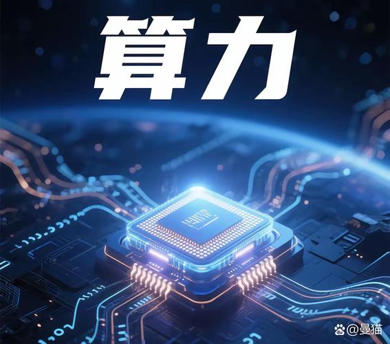 算力行情展望-算力费用-第1张图片 算力行情展望-算力费用-第1张图片