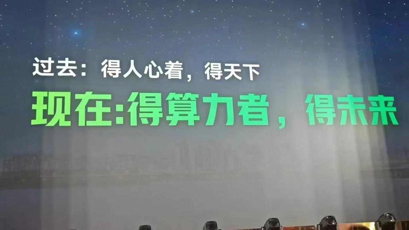 算力行情展望-算力费用-第3张图片 算力行情展望-算力费用-第3张图片