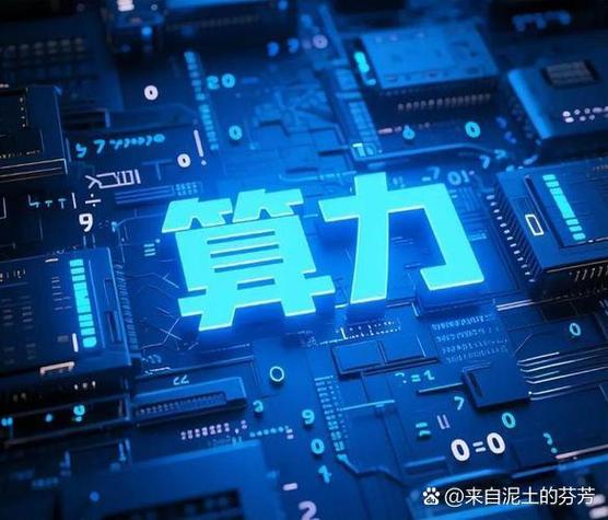 算力行情展望-算力费用-第5张图片 算力行情展望-算力费用-第5张图片