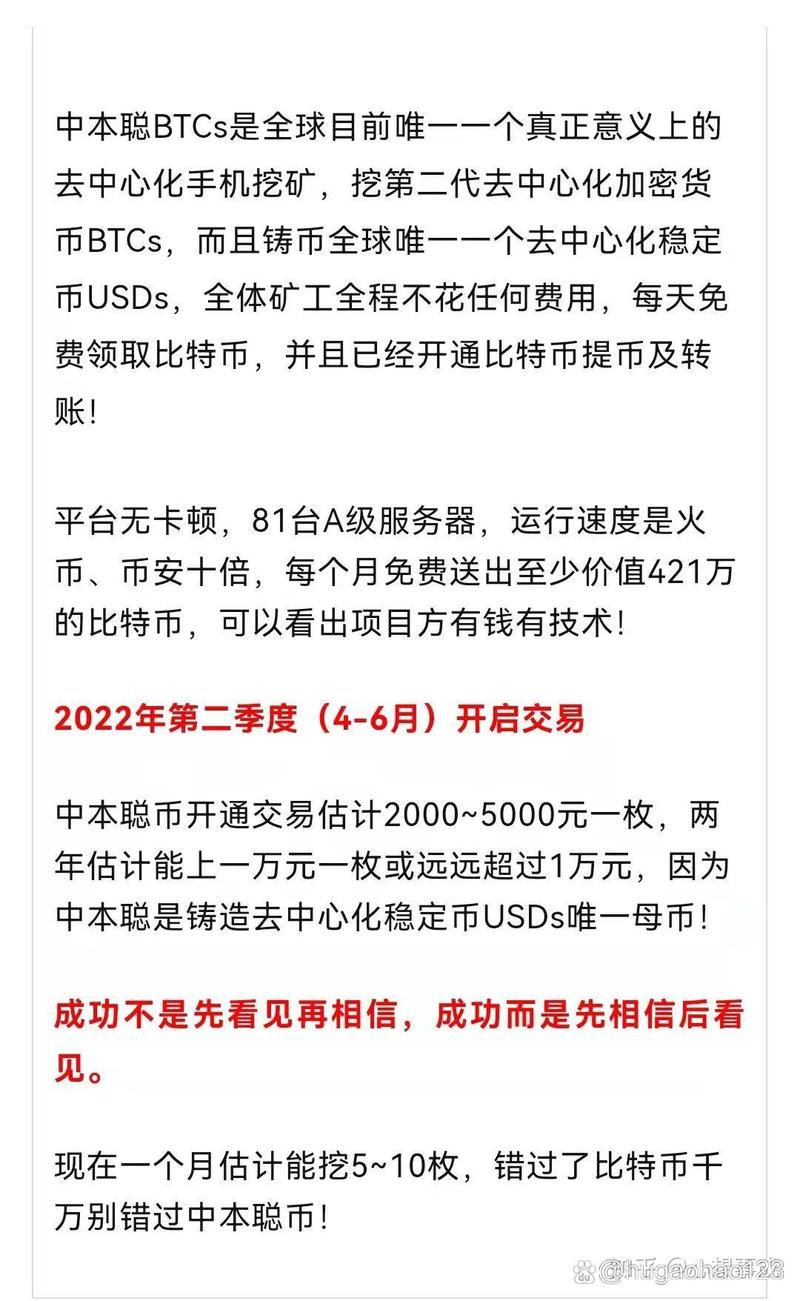 关于“算力怎么卖钱”你可能想知道-第9张图片