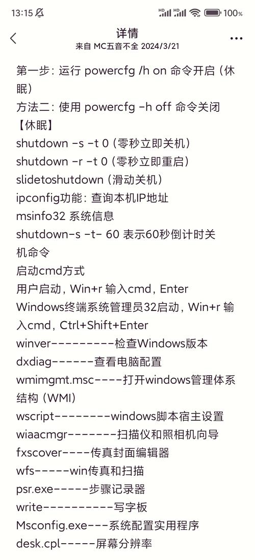 关于“查看服务器gpu信息命令”你可能想知道-第5张图片
