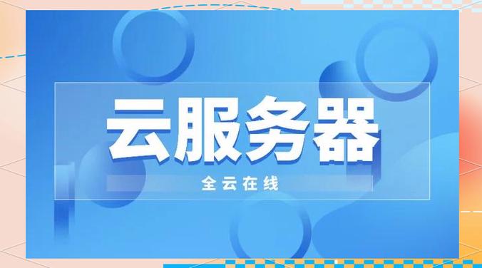 裸金属结构和寄生结构的区别/裸金属 寄居-第1张图片