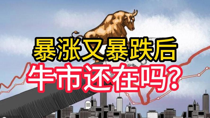 关于“算力行情结束了吗”你可能想知道-第1张图片