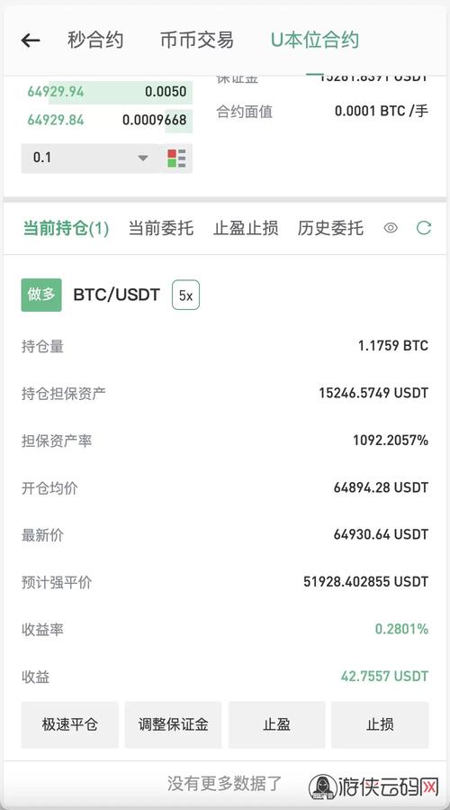 算力挖矿收益计算器，挖矿算力与收益-第4张图片