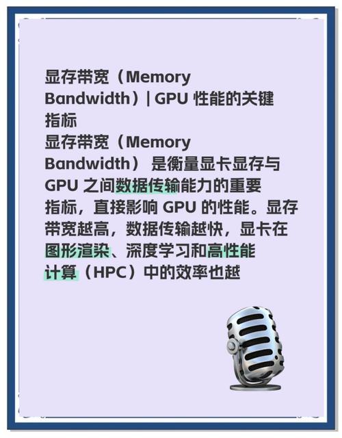 【gpu算力服务器/gpu算力衡量标准】-第5张图片