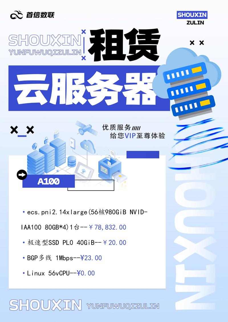 关于“国内云算力挖矿出租平台排名”你可能想知道-第2张图片