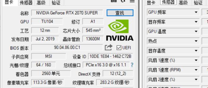 关于“显卡gpu在哪里看好坏”你可能想知道-第5张图片