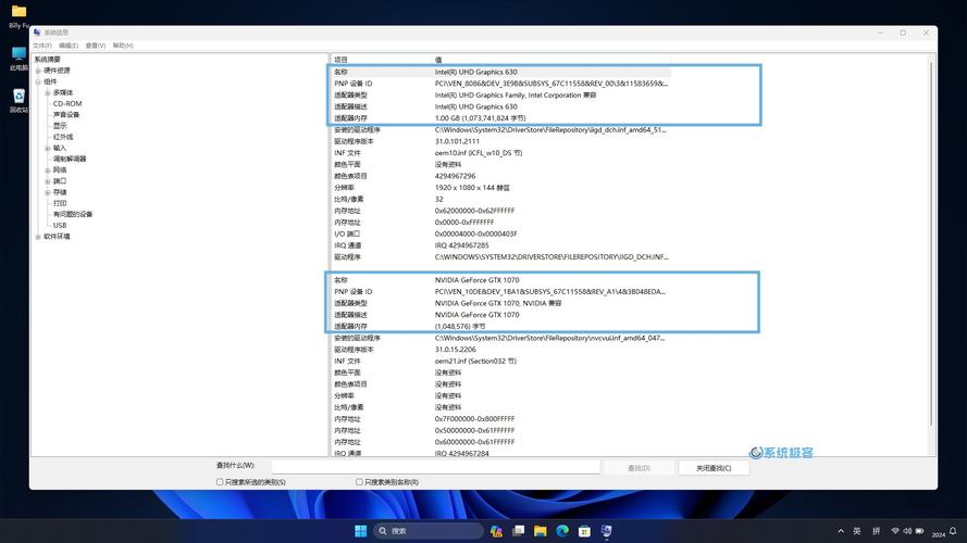 关于“显卡gpu在哪里看好坏”你可能想知道-第7张图片