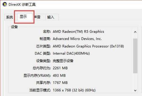 关于“显卡gpu在哪里看好坏”你可能想知道-第10张图片