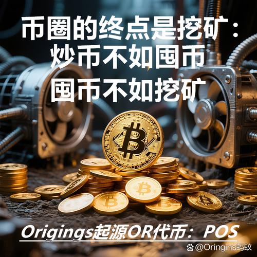 关于“算力挖矿是属于合法的吗”你可能想知道-第4张图片