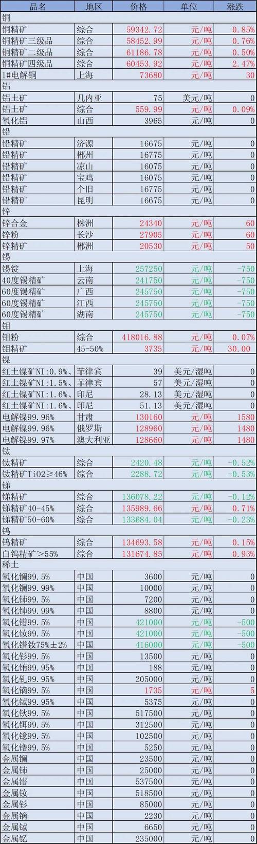 关于“算力挖矿是属于合法的吗”你可能想知道-第5张图片
