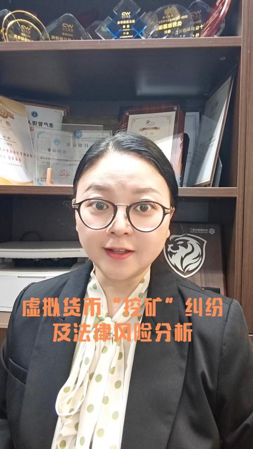 关于“算力挖矿是属于合法的吗”你可能想知道-第6张图片