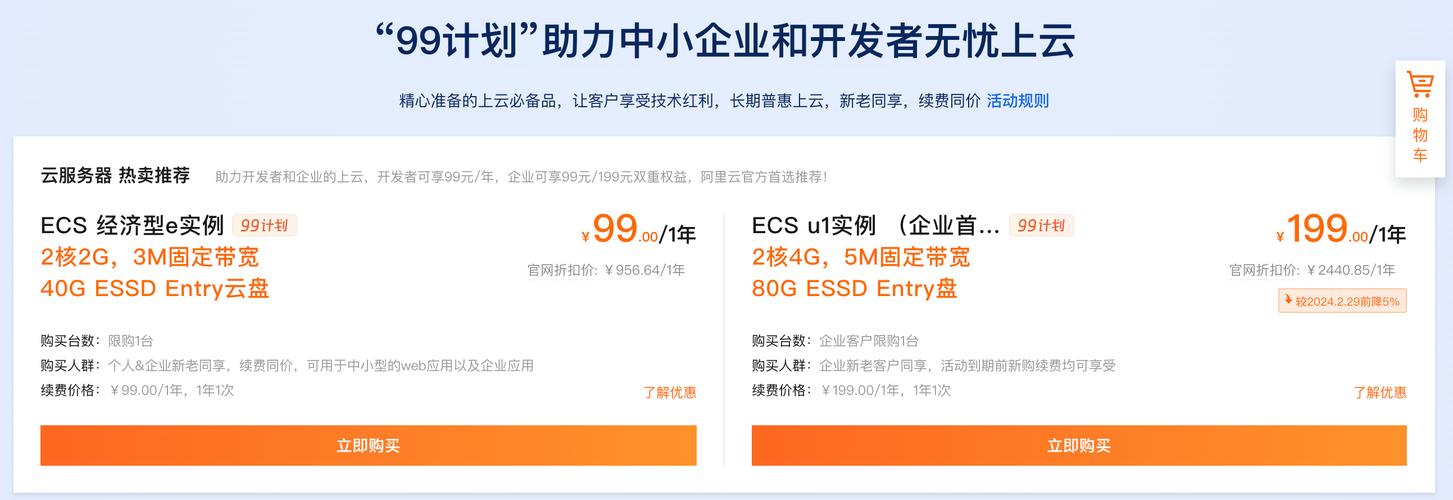 关于“网上租gpu服务器”你可能想知道-第4张图片